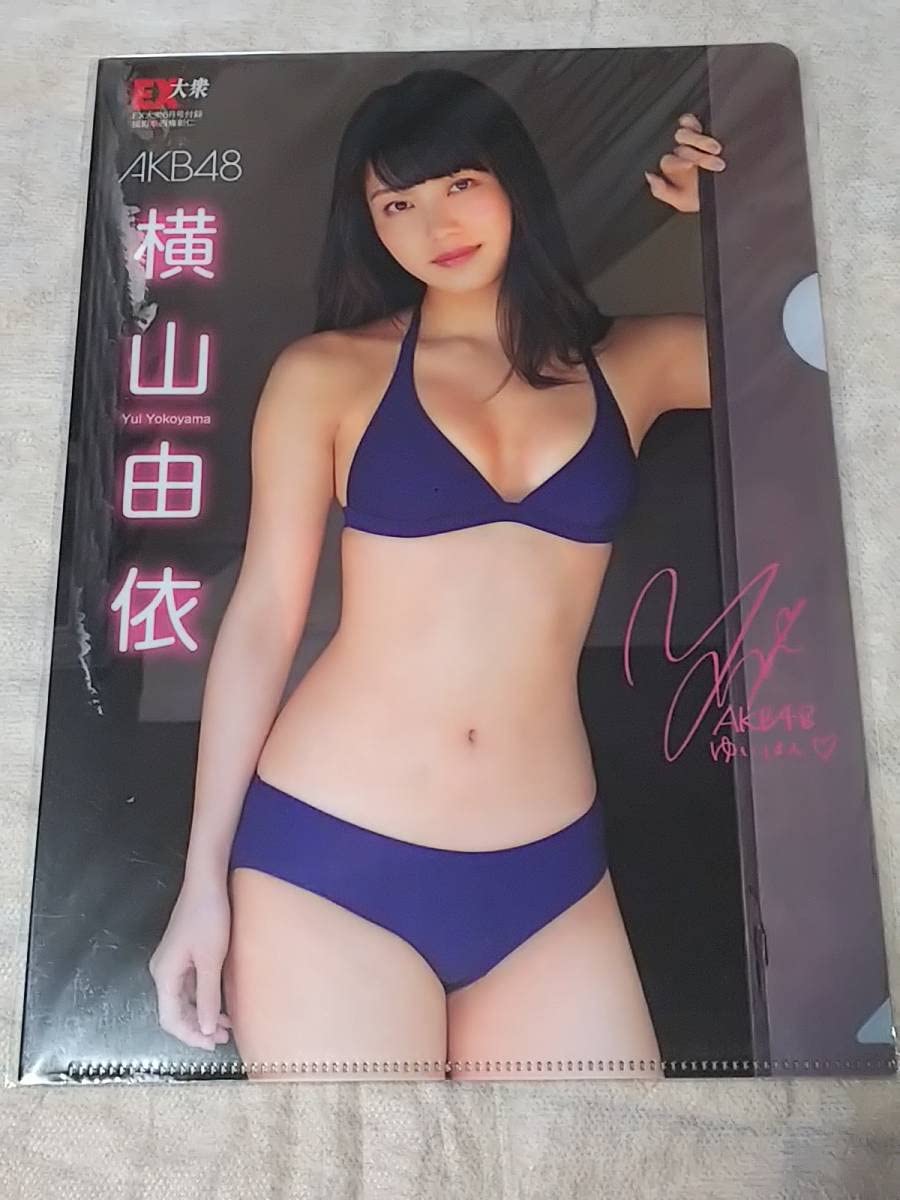 AKB48 横山由依 生写真 セット ゆいはん AKB48 横山由依 生写真 セット ゆいはん 横山由依ファースト写真集